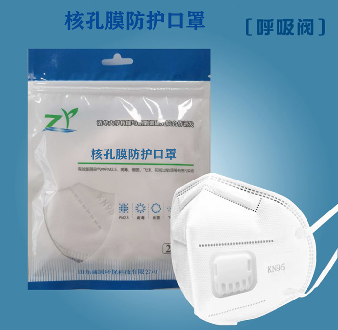 防霾口罩是如何演变而来的