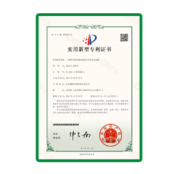 核孔膜开水净化过滤器专利