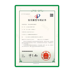 核孔膜滤芯专利