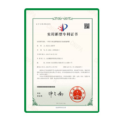 医用血液透析膜