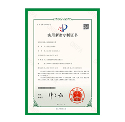 核孔膜防护口罩专利