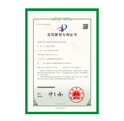 核孔膜与冲孔板复合的空气净化窗专利